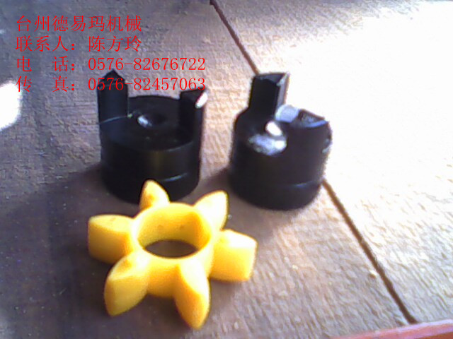 XL0星形彈性聯(lián)軸器，外徑30